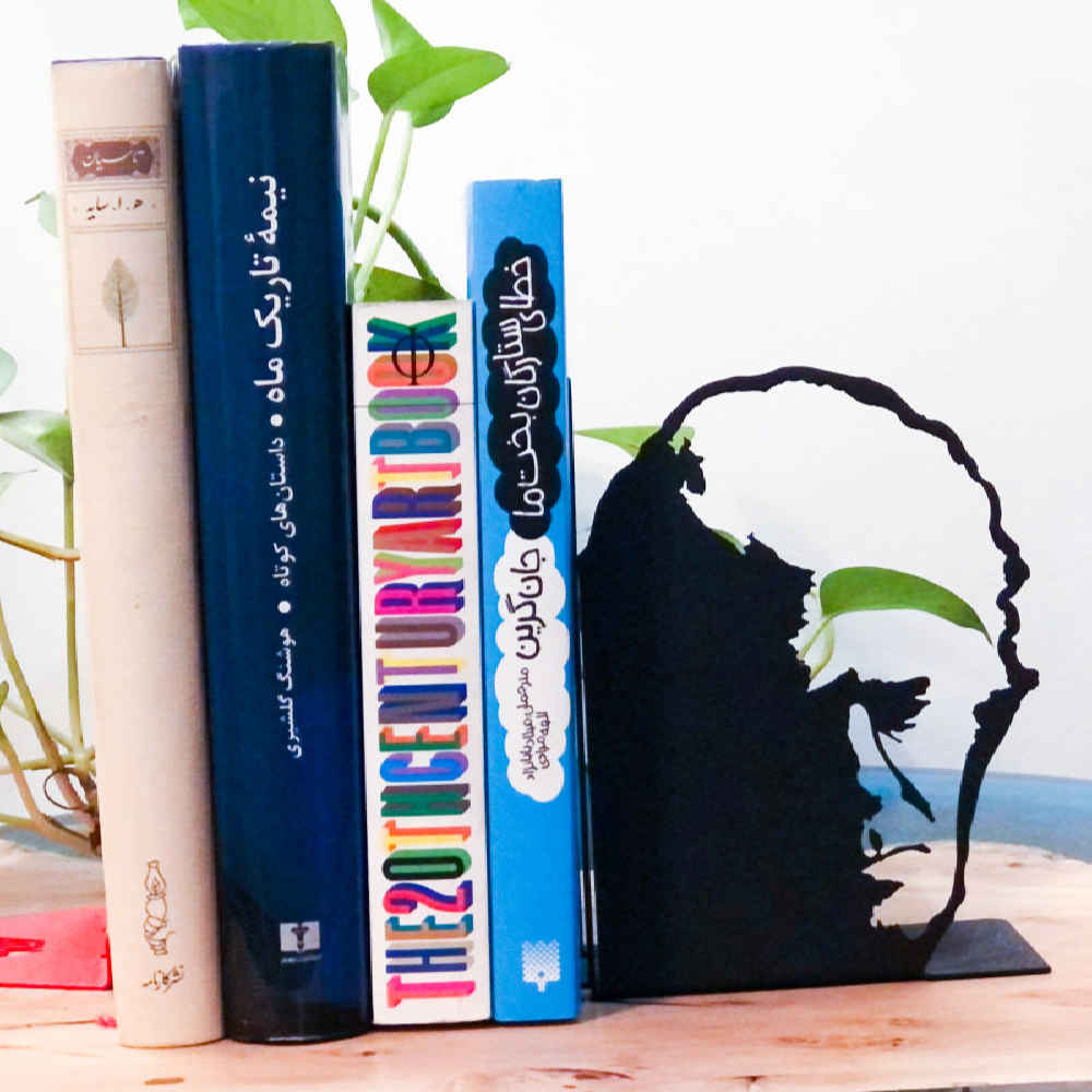 Ahmad Shamlou Metalen Boekensteun – Kunstzinnig Design