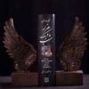 Vleugeldesign polyester sculptuur boekensteun