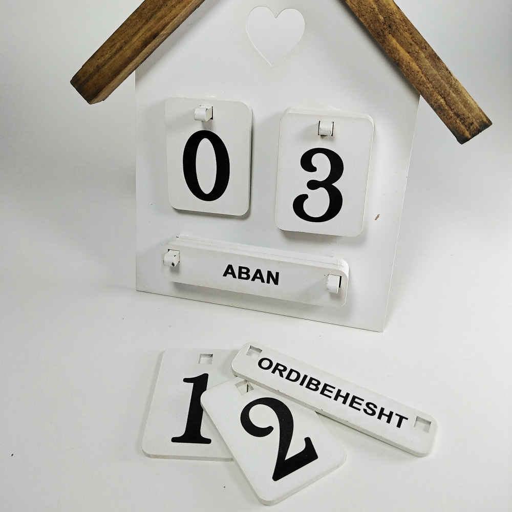 Perzische bureaukalender Model Kolbeh