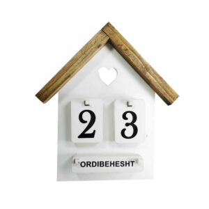 Perzische bureaukalender Model Kolbeh