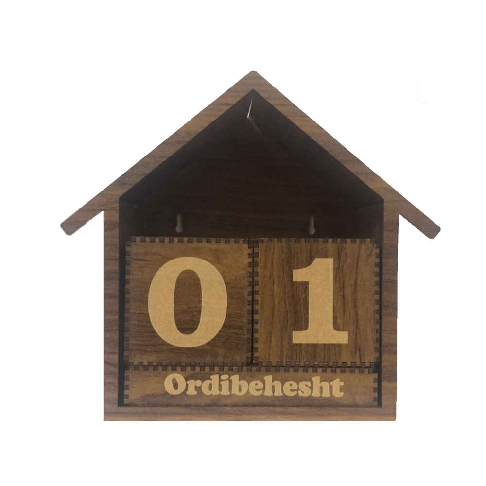 Perzische bureaukalender Model Leila