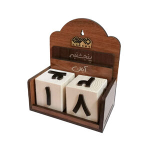 Perzische Bureaukalender — Model Luxury — Exclusief Hout