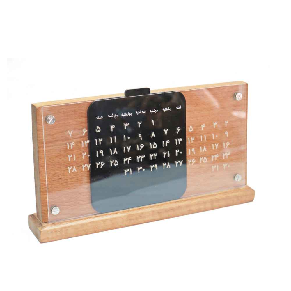 Perzische Bureaukalender — Model Paya — Hout