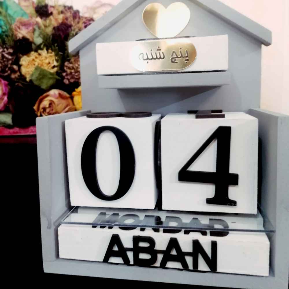 Perzische Bureaukalender — Model Sama — Houten Design