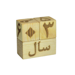 Perzische Bureaukalender — Model Sanjab — Hout