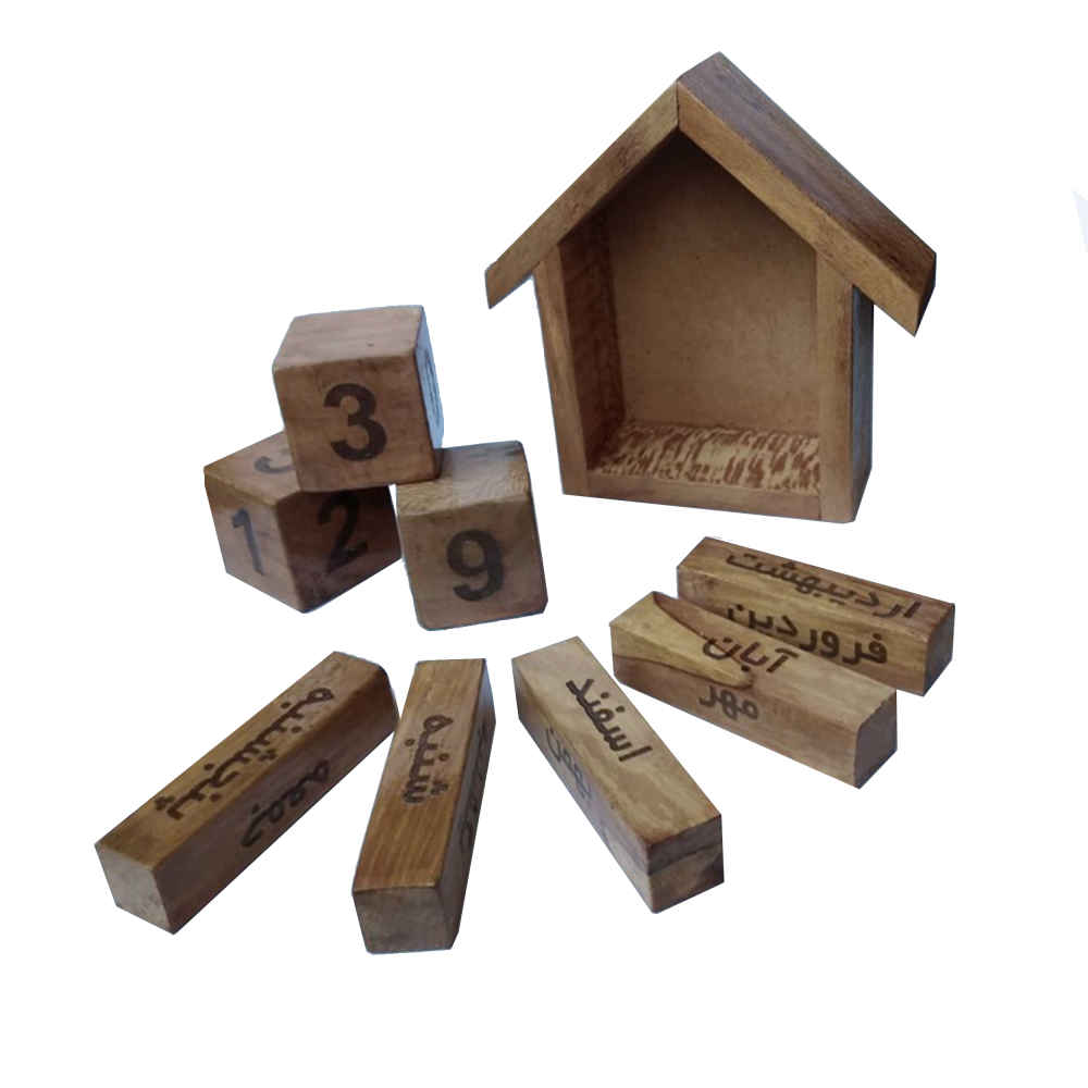 Perzische Bureaukalender — Model Wooden — Klassiek