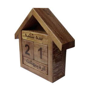 Perzische Bureaukalender — Model Wooden — Klassiek