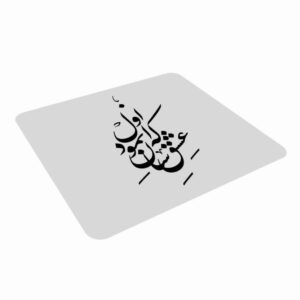Bureau-muismat met Perzische kalligrafie – Eshgh