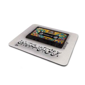 Bureau-muismat met Perzische kalligrafie – Hafez