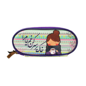 Perzisch Etui Ayyam — Tijdloos Perzisch Design