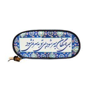 Perzisch Etui Hamegan — Perzisch Gemeenschapsthema