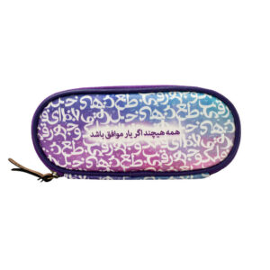 Perzisch Etui Yar — Romantisch Perzisch Design