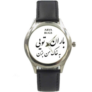 Artistiek Perzisch horloge met kalligrafie – Baran