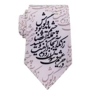 Herenstropdas – Perzische artistieke kalligrafie Eshgh