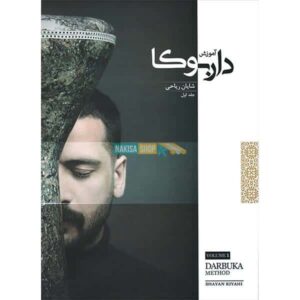 Darbuka lesboek deel 1 door Shayan Riyahi