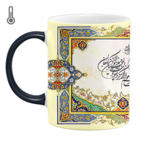 Islamitische Warmtegevoelige Koffiemok – Wa In Yakad Patroon