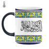 Islamitische Warmtegevoelige Keramische Koffiemok – Artistiek Bloemenpatroon