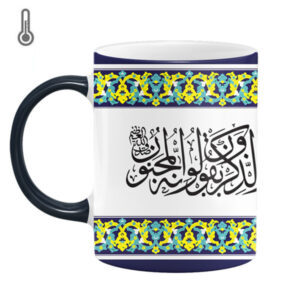 Islamitische Warmtegevoelige Keramische Koffiemok – Artistiek Bloemenpatroon
