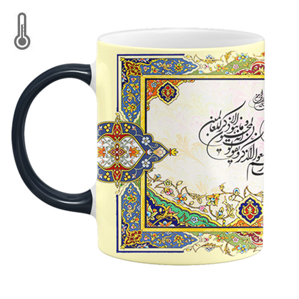Islamitische Warmtegevoelige Koffiemok – Wa In Yakad Patroon
