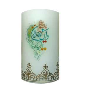 Islamitische zuilkaarsen – Van Yakad (2 stuks)