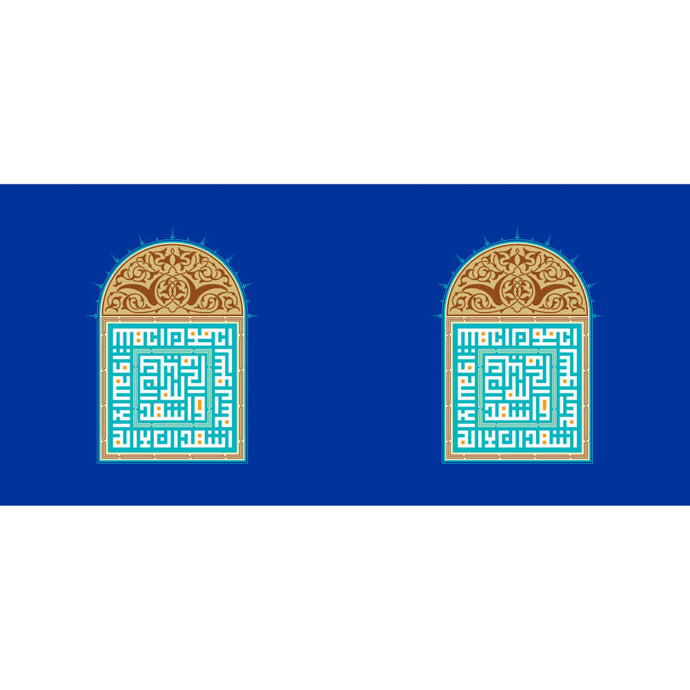Islamitische keramische koffiemok – Artistiek Ashhad-patroon