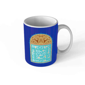 Islamitische keramische koffiemok – Artistiek Ashhad-patroon