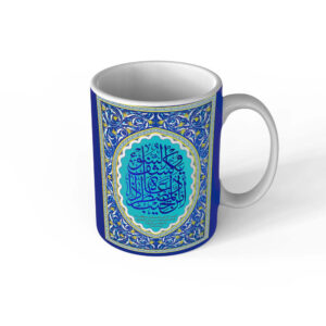 Islamitische Keramische Koffiemok – Artistiek Patroon