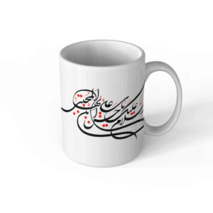 Islamitische keramische koffiemok – Ya Hussain kalligrafie-patroon