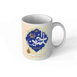 Islamitische keramische koffiemok – Ya Hussain kalligrafie-patroon