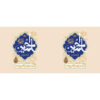Islamitische keramische koffiemok – Ya Hussain kalligrafie-patroon