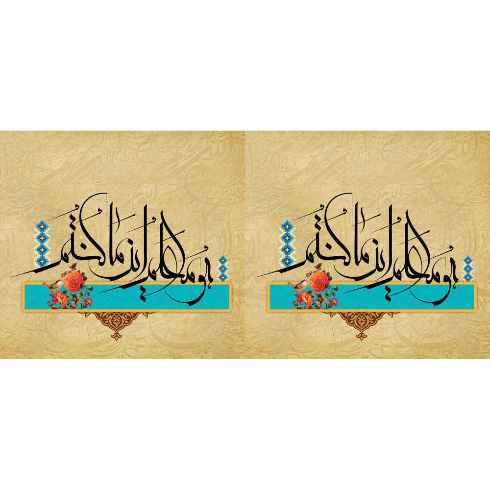 Islamitische keramische koffiemok – Artistiek patroon