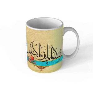 Islamitische keramische koffiemok – Artistiek patroon