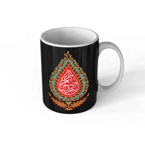 Islamitische keramische koffiemok – Artistiek zwart patroon