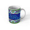 Islamitische keramische koffiemok – Artistiek vers-patroon