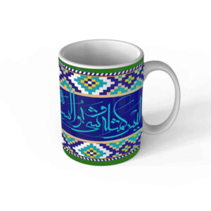 Islamitische keramische koffiemok – Artistiek vers-patroon