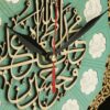 Islamitische Wandklok in Moslimstijl met Houten Inlegwerk – 14 Masoomeen Patroon