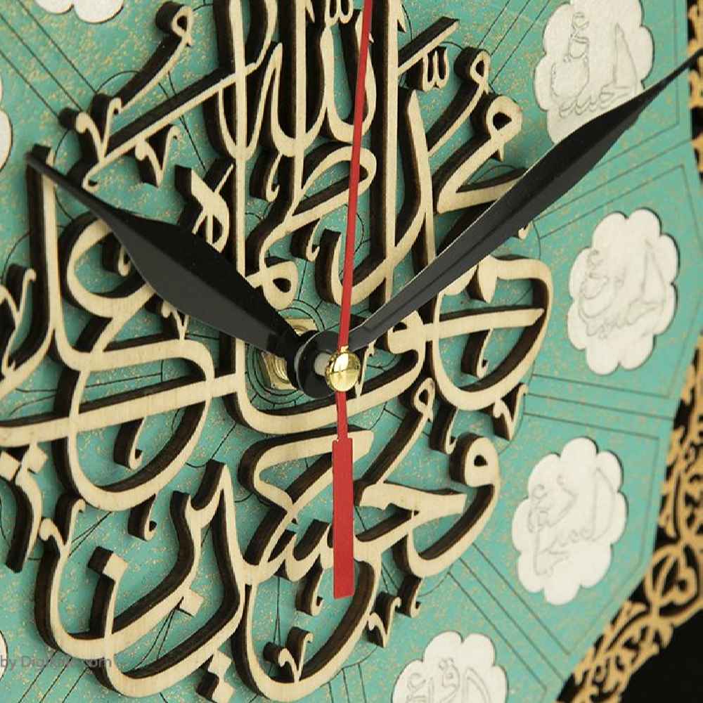 Islamitische Wandklok in Moslimstijl met Houten Inlegwerk – 14 Masoomeen Patroon