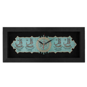 Traditionele Islamitische Wandklok met Houten Inlegwerk 4 Qul