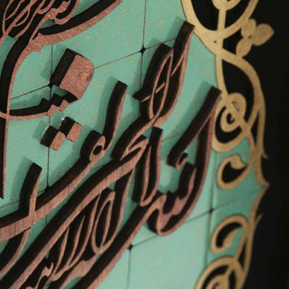 Islamitische Decoratieve Klok met Houten Inlegwerk – Ayatul Kursi Design