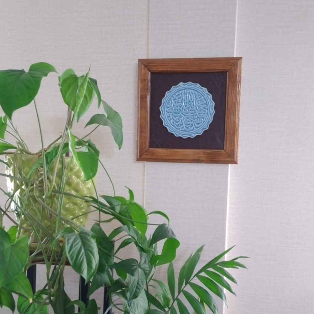 Decoratief Islamitisch Keramisch Kunstwerk Model 5 Tan