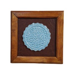 Decoratief Islamitisch Keramisch Kunstwerk Model 5 Tan