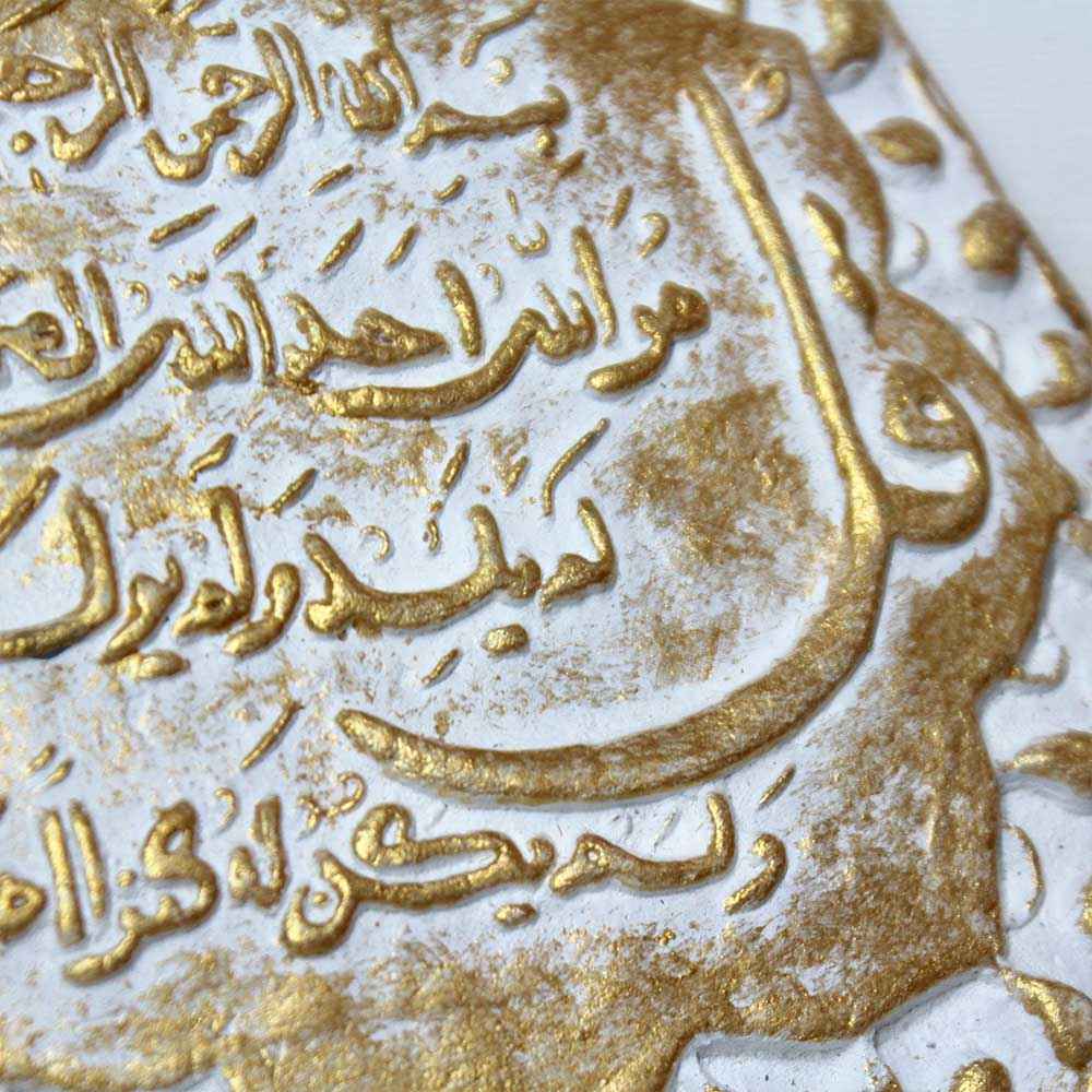 Decoratief Islamitisch Keramisch Kunstwerk Model Char Qul