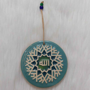 Islamitische Keramische Muurhanger Amulet Model Allah