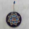 Islamitische Keramische Muurhanger Amulet Model Allah Mohammad