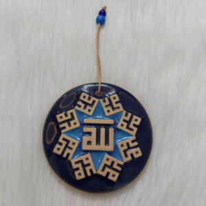 Islamitische Keramische Muurhanger Amulet Model Allah Mohammad