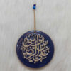 Islamitische Keramische Muurhanger Amulet Model Imam Reza