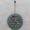 Islamitische Keramische Muurhanger Amulet Model Imam Reza
