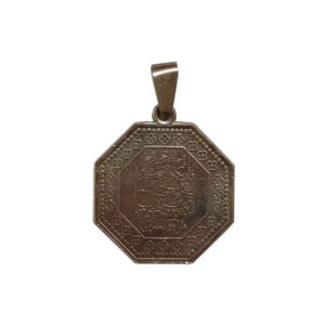 Islamitische Zilveren Ketting met Va In Yakad Hanger