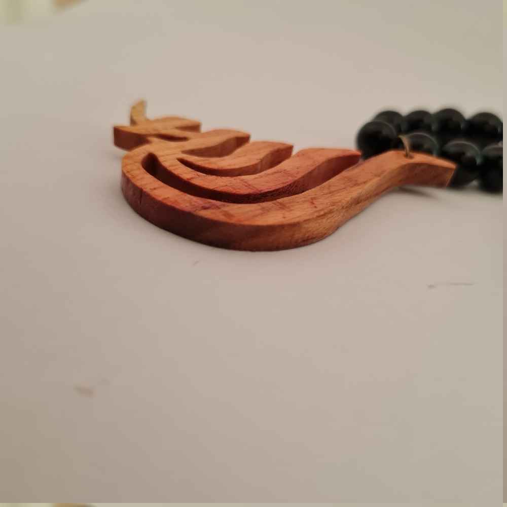 Islamitische houten ketting met Allah-hanger