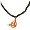 Islamitische houten ketting met Allah-hanger